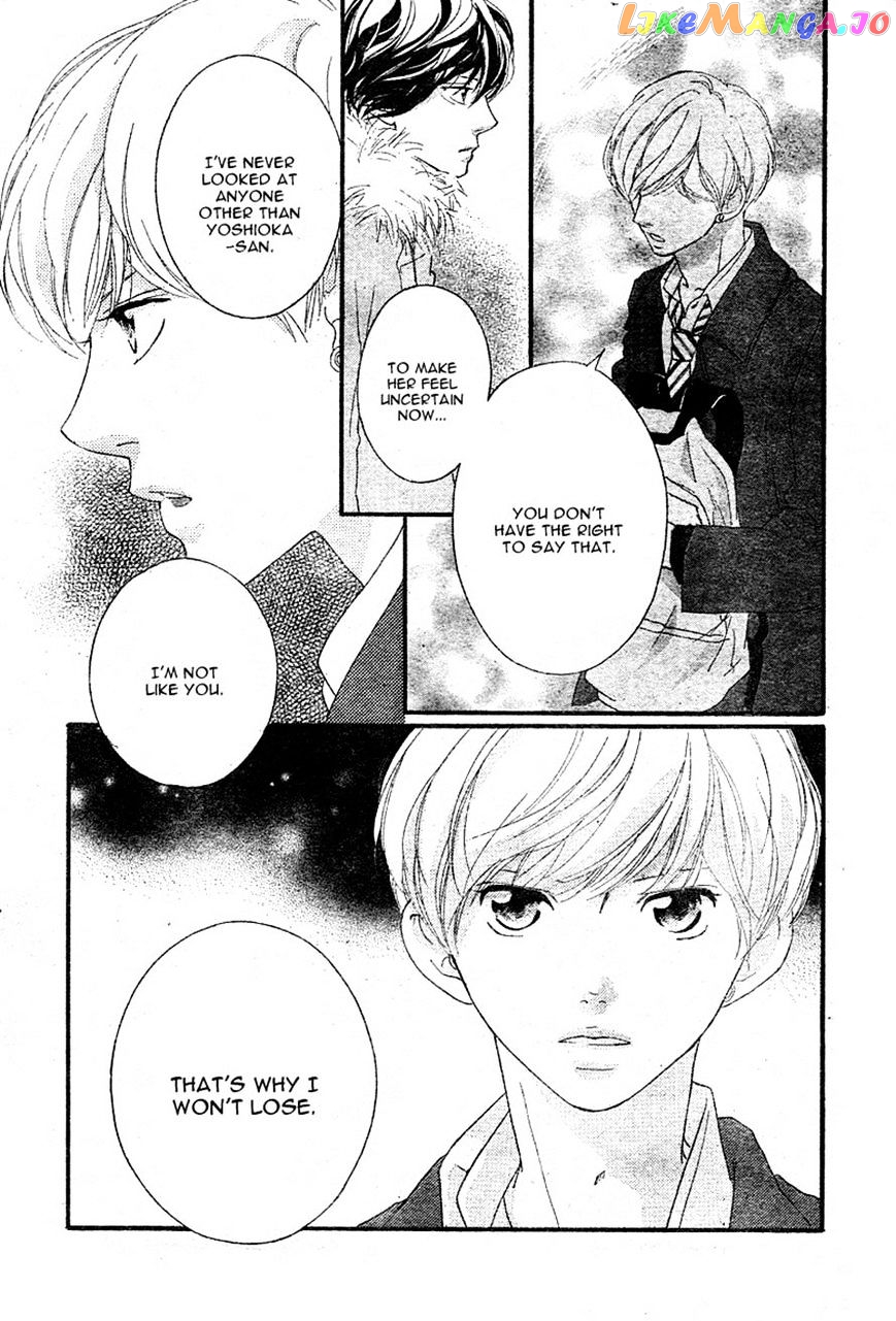 Ao Haru Ride, Chapter 41 image 44